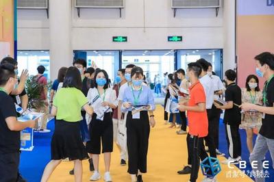跨稅云亮相2020年廈門全球跨境電商博覽會，共繪跨境服務(wù)新藍(lán)圖